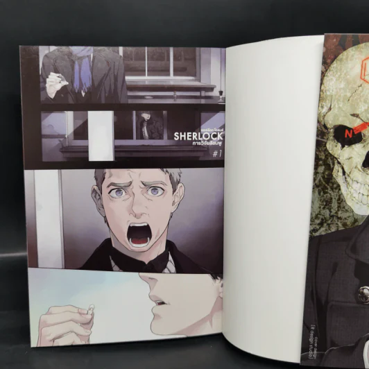 Boxset Sherlock เชอร์ล็อก โฮล์มส์ 3 เล่ม รูปที่ 9