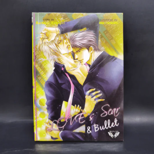 นิยายวาย Love's Scar & Bullet - Barbara Katagiri รูปที่ 1