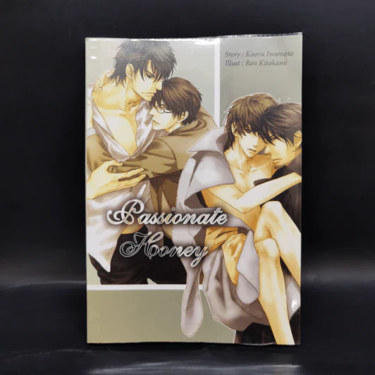 นิยายวาย Passionate Honey - Kaoru Iwamoto รูปที่ 1