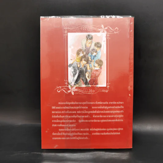 นิยายวาย Pretty Desire - Kaoru Iwamoto รูปที่ 2