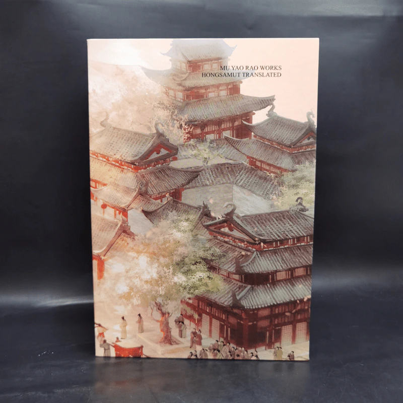 Boxset นายหญิงกับทาสเลี้ยงม้า 3 เล่มจบ - Mu Yao Rao รูปที่ 3