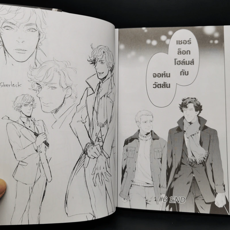 Boxset Sherlock เชอร์ล็อก โฮล์มส์ 3 เล่ม รูปที่ 11