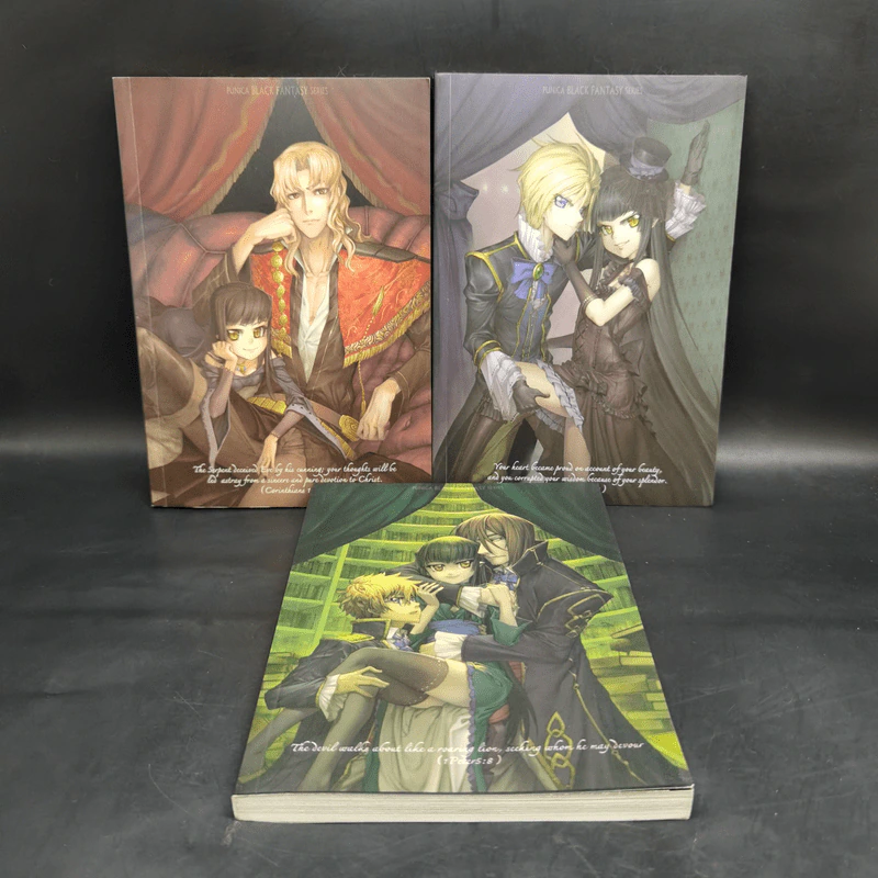 เมมฟิตโต พรสาปซาตาน เล่ม 1-3 (ฉบับการ์ตูน) รูปที่ 1