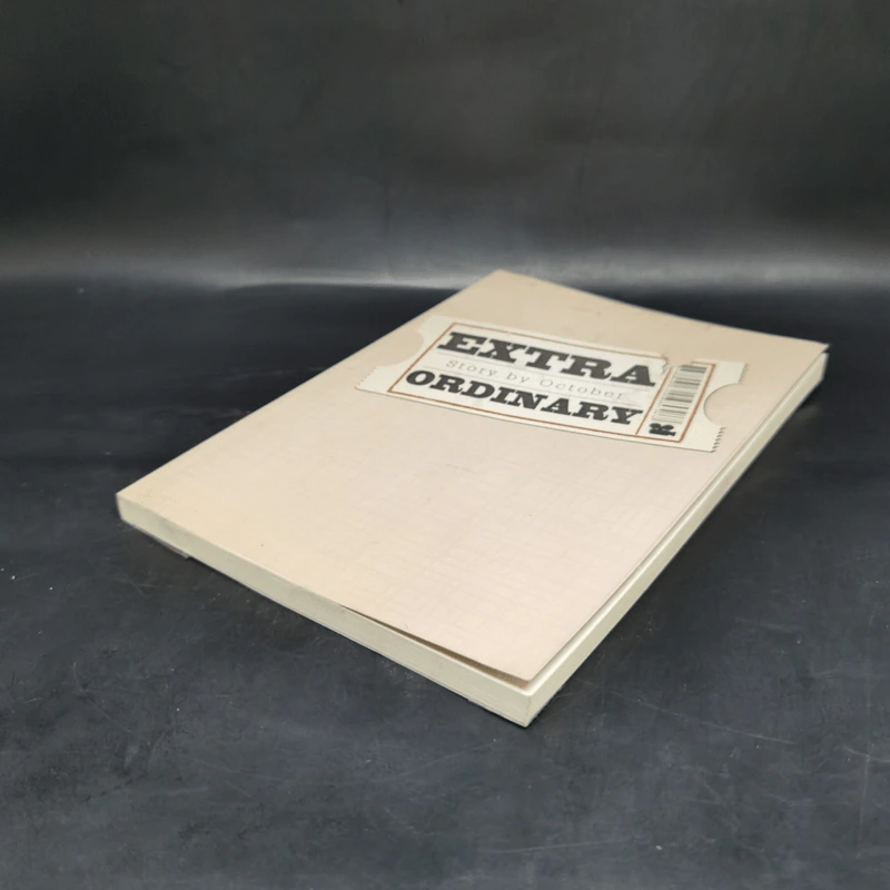 นิยายวาย Extra Ordinary - October รูปที่ 4