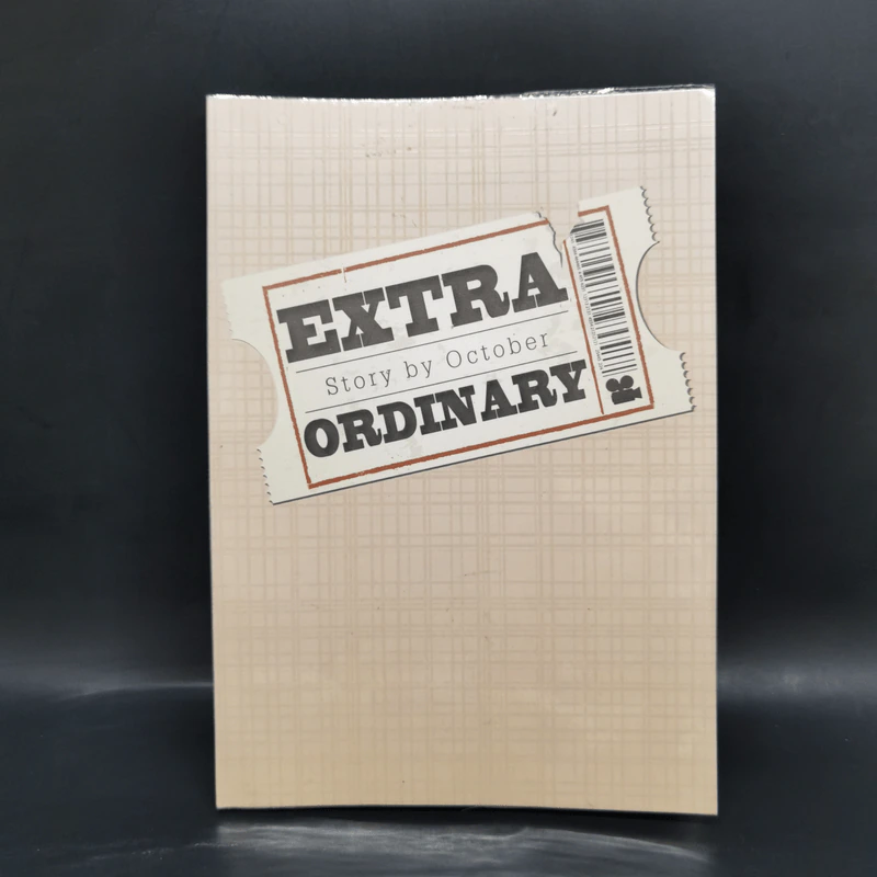นิยายวาย Extra Ordinary - October รูปที่ 1