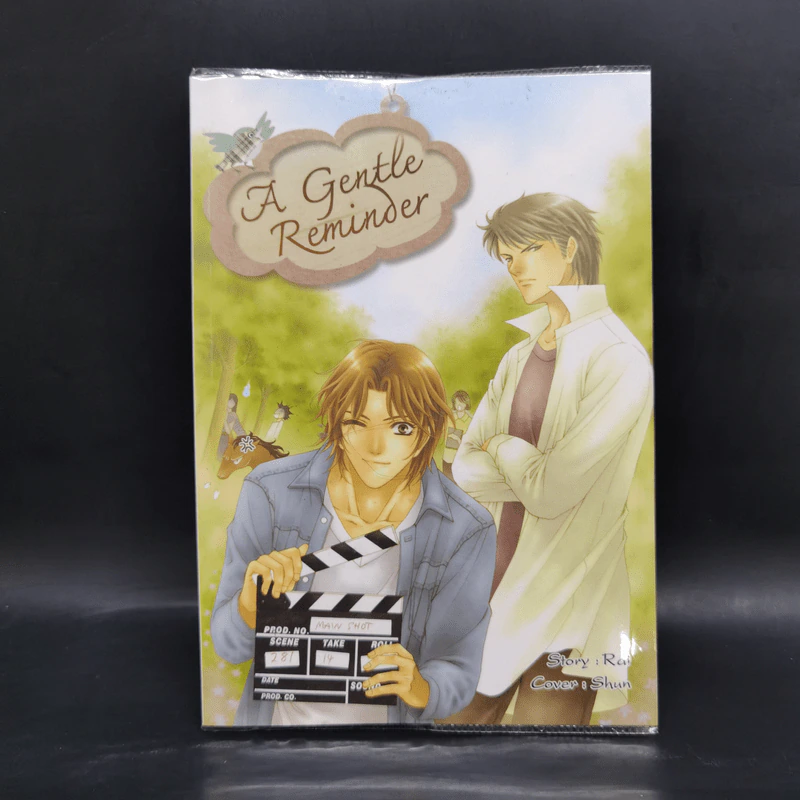 นิยายวาย A Gentle Reminder - Rai รูปที่ 1