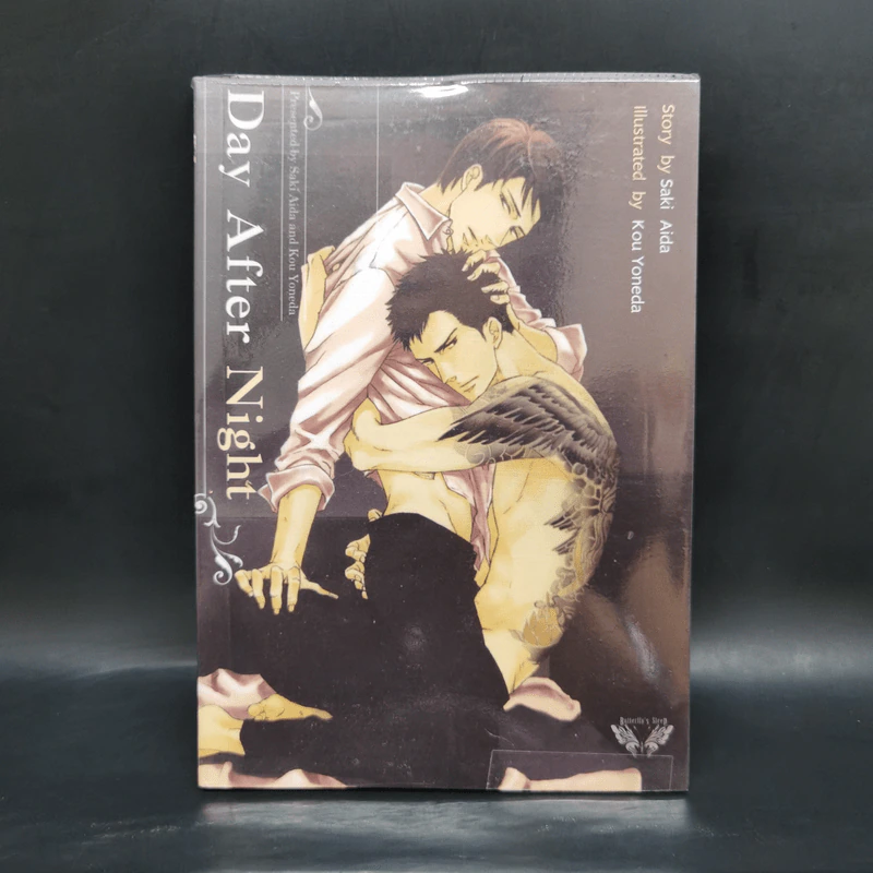 นิยายวาย Day After Night - Saki Aida รูปที่ 1