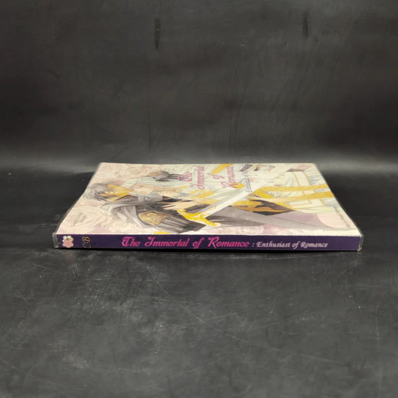 นิยายวาย The Immortal of Romance เล่ม 2 : Enthusiast of Romance รูปที่ 3