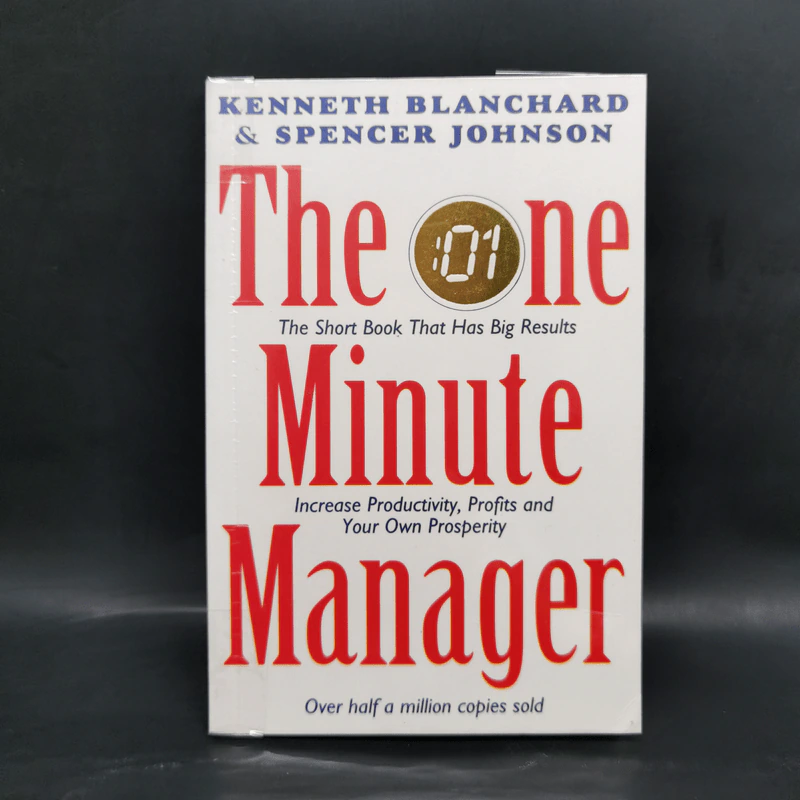 The One Minute Manager -  Kenneth Blanchard, Spencer Johnson รูปที่ 1