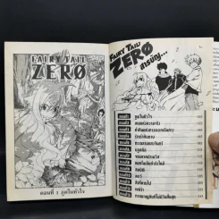Fairy Tail Zero ศึกจอมเวทอภินิหาร ซีโร่ เล่มเดียวจบ รูปที่ 5
