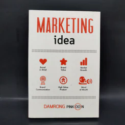 Marketing Idea - ดำรงค์ พิณคุณ รูปที่ 1