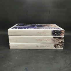 Boxset นิยายวาย นวรัฐะ ณ ที่แห่งรัก ชุดที่ 1 ครบชุด 3 เล่ม - Rain-at-Rose รูปที่ 5