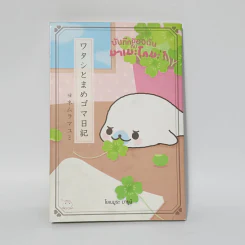 บันทึกของฉันกับมาเมะโกมะ เล่ม 1 - มายูมิ โยเนะมูระ รูปที่ 1