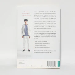 โคโนะ เก็นโตะ ราชาสมองเพชร - Gento Kono (เก็นโตะ โคโนะ) รูปที่ 7