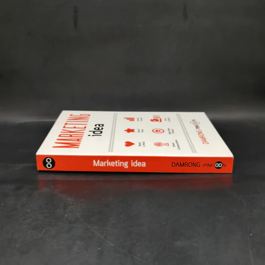 Marketing Idea - ดำรงค์ พิณคุณ รูปที่ 3