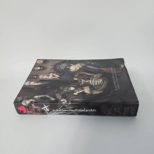 Blacx Vol.32 Special Edition สุขสันต์วันครบรอบกำเนิดโลกสีดำ รูปที่ 2