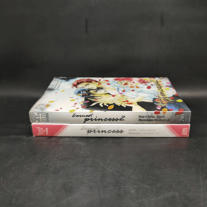 นิยายวาย Earnest Princess เล่ม 1-2 - Sakiya Haruhi รูปที่ 3