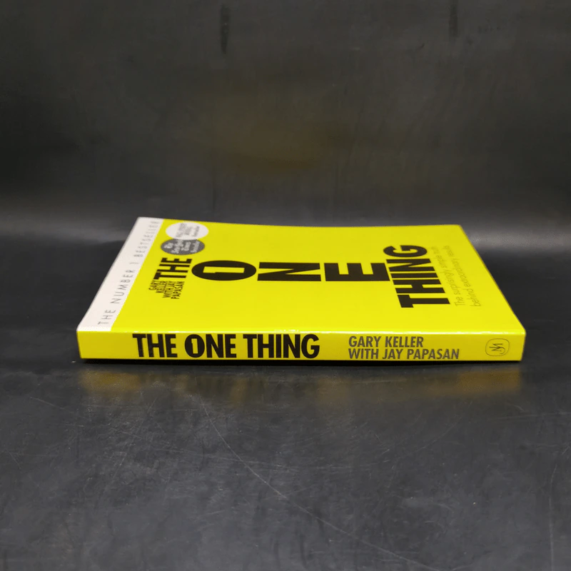 The ONE Thing - Gary Keller, Jay Papasan รูปที่ 3
