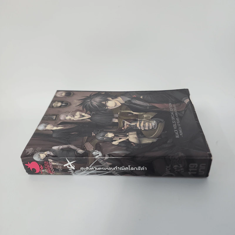 Blacx Vol.32 Special Edition สุขสันต์วันครบรอบกำเนิดโลกสีดำ รูปที่ 2