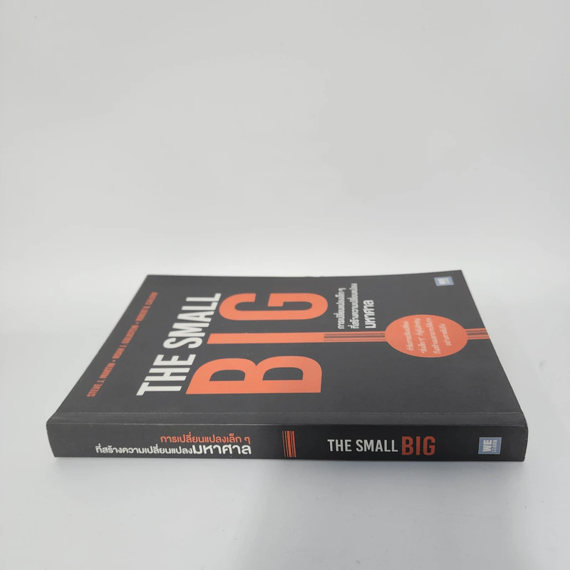 การเปลี่ยนแปลงเล็กๆ ที่สร้างความเปลี่ยนแปลงมหาศาล THE SMALL BIG - Steve, Noah, Robert (สตีฟ, โนอาห์, โรเบิร์ต) รูปที่ 2