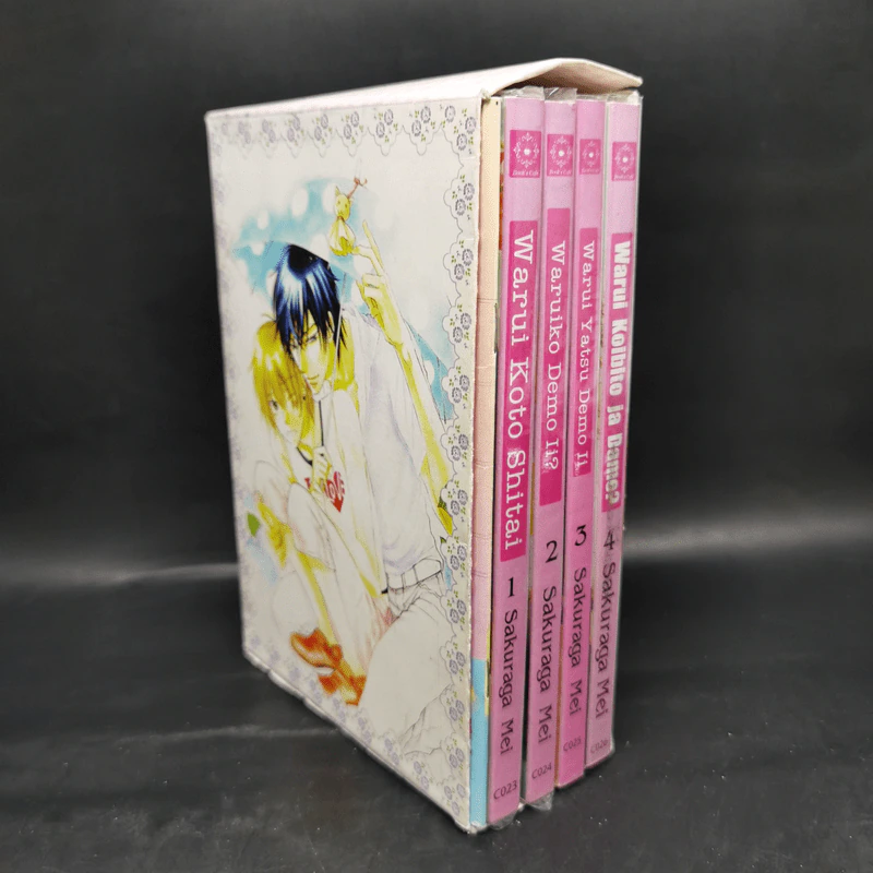 การ์ตูนวาย 4 เล่ม Warui - Sakuraga Mei รูปที่ 3