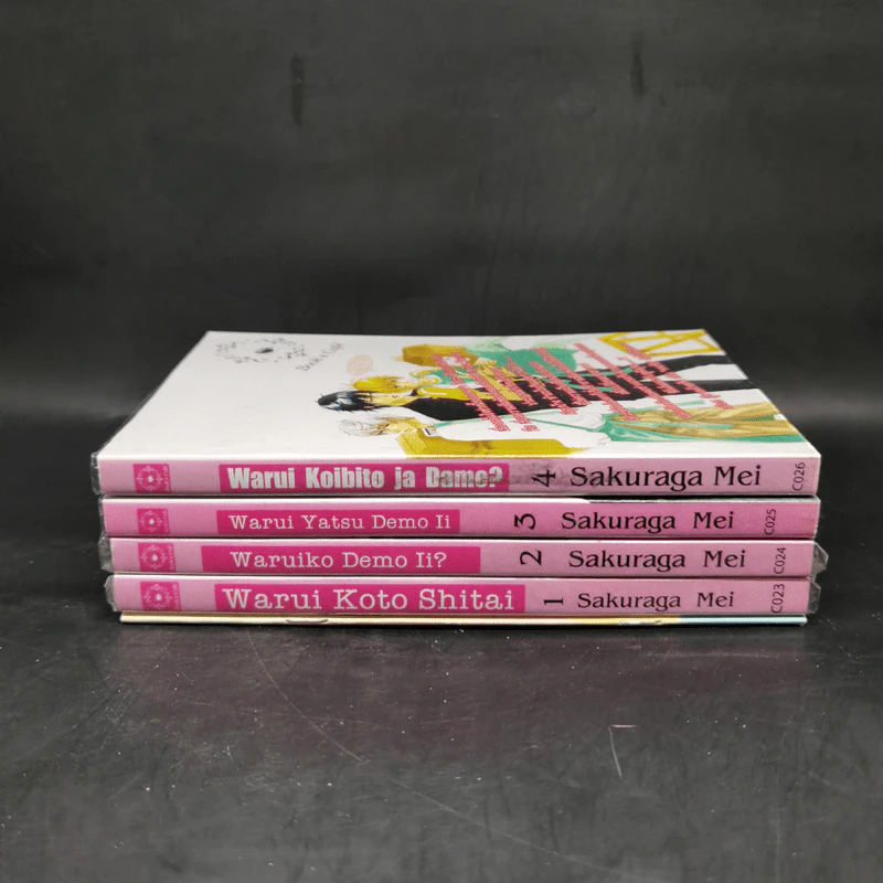 การ์ตูนวาย 4 เล่ม Warui - Sakuraga Mei รูปที่ 4