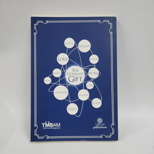 พรอันสูงสุด The Ultimate Gift - จิม สโตวอลล์, Sihm รูปที่ 4