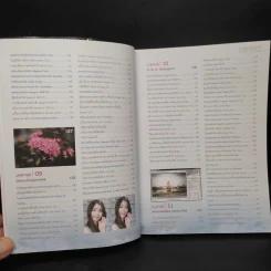 Photoshop CC Professional Guide รูปที่ 7