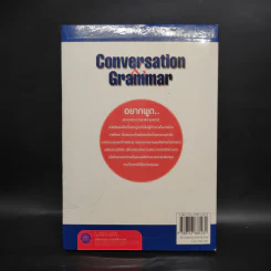 Conversation Grammar 40 บทสนทนาภาษาอังกฤษด้วยตัวคุณเอง รูปที่ 2