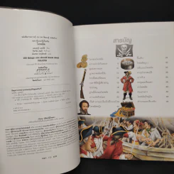 100 เรื่องน่ารู้ ขายรวม 11 เล่ม รูปที่ 9