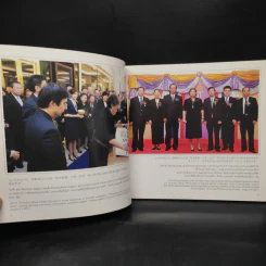 ความรักผูกพันกับจีน : การระลึก 30 ปี สมเด็จพระเทพฯ เสด็จฯ เยือนจีน รูปที่ 6
