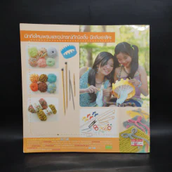 พื้นฐานการถักนิตติ้ง Knitting Basics รูปที่ 2