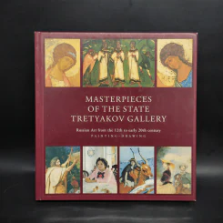Masterpieces of the State Tretyakov Gallery รูปที่ 1