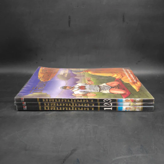 มิลินทปัญหา เล่ม 1-3 - 	เพลงดาบแม่น้ำร้อยสาย รูปที่ 2