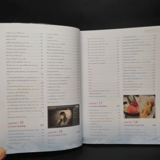 Photoshop CC Professional Guide รูปที่ 9