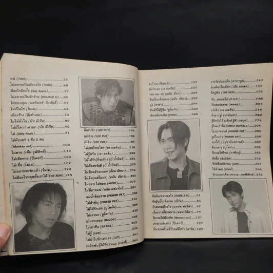 Song Book หนังสือเพลงยุค 90 รูปที่ 10