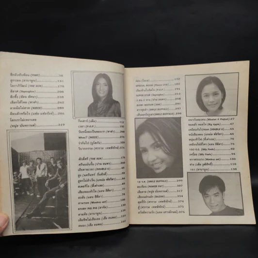 Song Book หนังสือเพลงยุค 90 รูปที่ 11