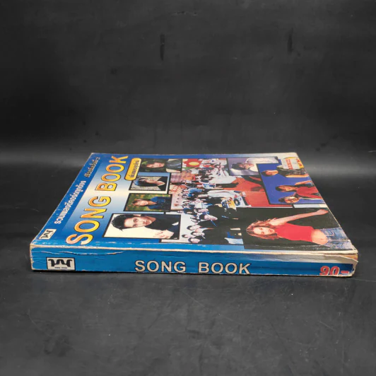 Song Book หนังสือเพลงยุค 90 รูปที่ 3