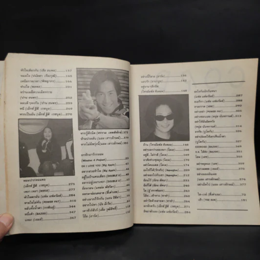 Song Book หนังสือเพลงยุค 90 รูปที่ 12
