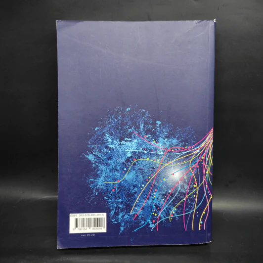 จิตวิทยาการรู้คิด Cognitive Psychology - ผู้ช่วยศาสตราจารย์ ดร.จุฑามาศ แหนจอน รูปที่ 2