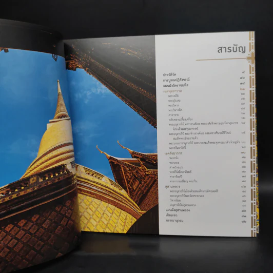 นำชมวัดราชบพิธสถิตมหาสีมาราม รูปที่ 5