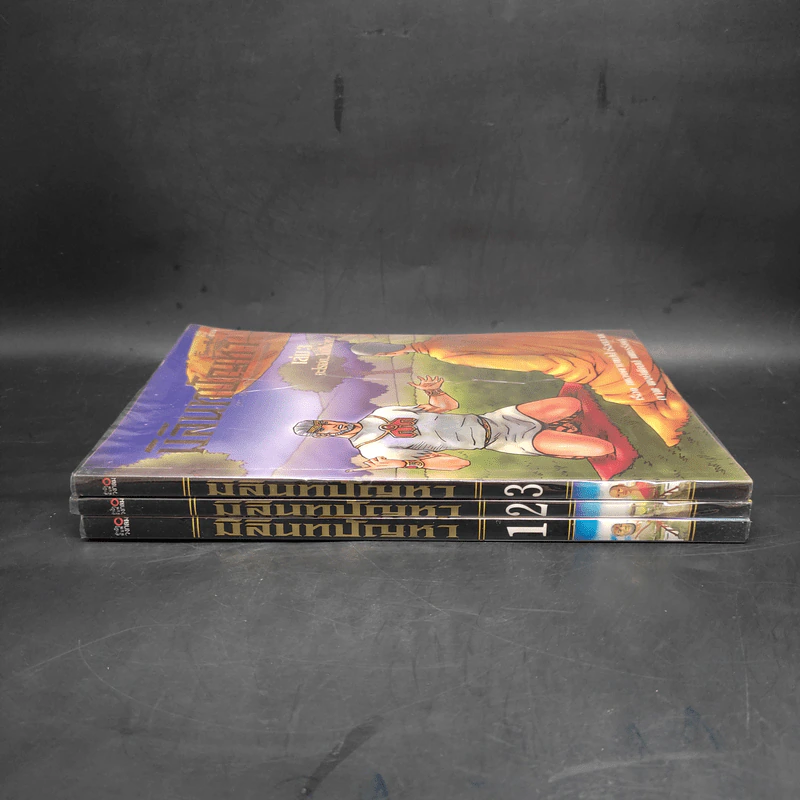 มิลินทปัญหา เล่ม 1-3 - 	เพลงดาบแม่น้ำร้อยสาย รูปที่ 2
