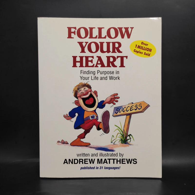 Follow Your Heart - Andrew Matthews รูปที่ 1