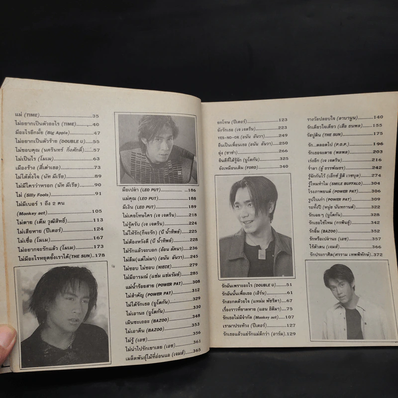 Song Book หนังสือเพลงยุค 90 รูปที่ 10
