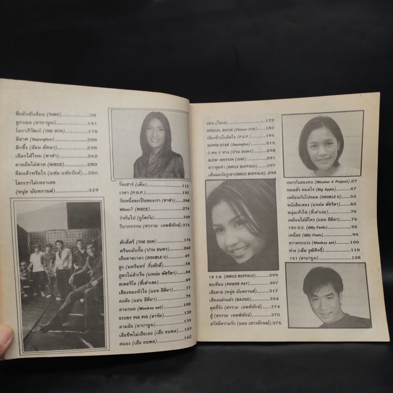 Song Book หนังสือเพลงยุค 90 รูปที่ 11