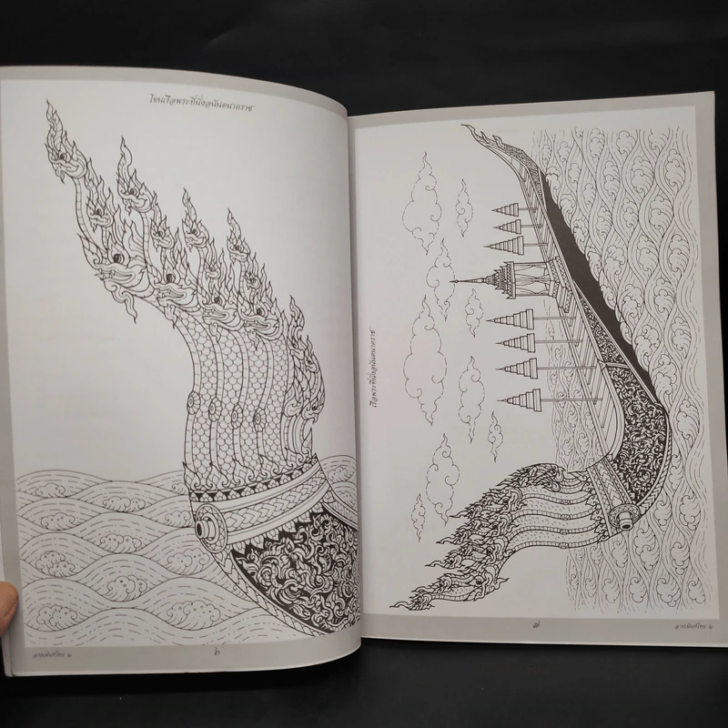ลายเพ้นท์ไทย 2 Thai Fine Line Drawing - ชมรมรักษ์ศิลปะไทย รูปที่ 7
