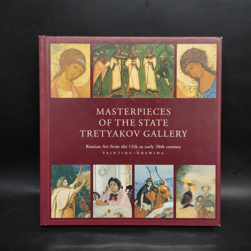 Masterpieces of the State Tretyakov Gallery รูปที่ 1