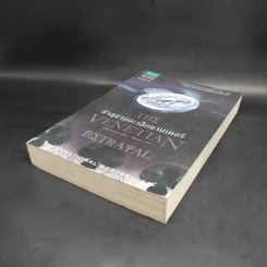 ล่าสุสานอะเล็กซานเดอร์ The Venetian Betrayal - สตีฟ เบอร์รี รูปที่ 4