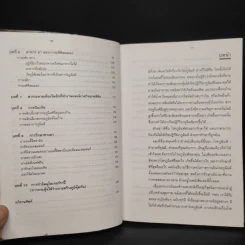โรคภูมิแพ้ คำถามที่คุณมี คำตอบที่คุณต้องการ รูปที่ 6