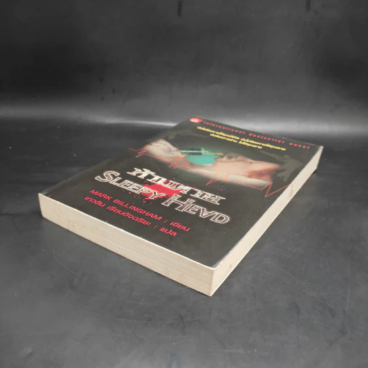ห้ามตาย Sleepy Head - Mark Billingham รูปที่ 4